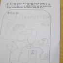 성미산학교 이미지