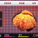 주식회사 행복바이러스