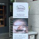 라본느 베이커리(교하) | 일산 빵집 라본느 베이커리 입소문 자자한곳