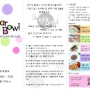꼬망꼬망어린이집 이미지