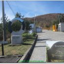 기룡지맥 1구간(보현산(1126.5m)-기룡지맥분기점-외미기재).