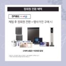 윙크마트 이미지