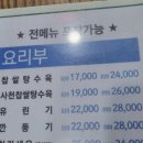동탄챔피언락볼링센터 이미지