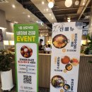 대전 한밭수목원 근처 만년동 삼오식당 내돈내산 후기