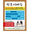 대경이즈뷰아파트 이미지