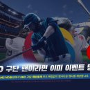 에이엠지