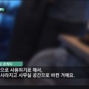 [자막뉴스] "벌금이 더 싸다?"... 복지 백지화시킨 무신사 임원 '발언 논란' 이미지