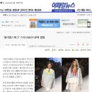 제이어패럴 이미지