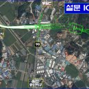 설문IC주유소 이미지