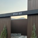 STAY HARUM | 청도 숙소 ‘스테이 하름’