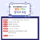 생활문화공작소