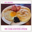 내적친밀