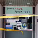 신상119안전센터 이미지