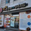 대종로224번길 이미지