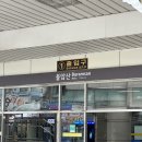 [노원 점집] 서울 유명한 점집 솔직 후기 &#39;천지당&#39;