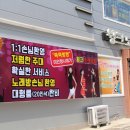윙크노래주점