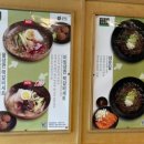 용우동순천시청점 이미지