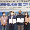 동구정신건강복지센터 이미지