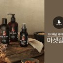 마마워시프리미엄