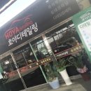 호야 손세차 이미지