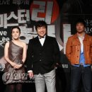 주연