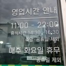 국민 생아구찜 이미지