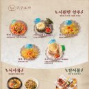 구구맥주 이미지