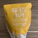 맘스터치물금점 이미지