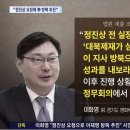 이화영 "정진상 요청으로 이재명 방북 추진" 이미지