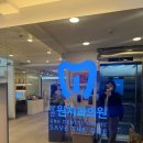 당산원치과의원 이미지