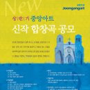 중앙아트 이미지