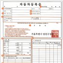 거해종합정비