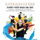 페인터즈 히어로 이미지