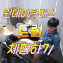 CU 주안점 이미지