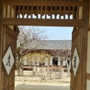 민속의집 이미지