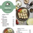 에바돈카츠 이미지