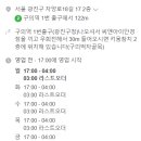 콴차이 이미지