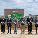 쉬어가는곳 이미지