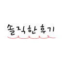 아이씨유비전케어부산명지센터 이미지