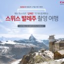여행스토리주 - 남구 수영로 312 | 여행스토리주