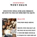 종가집막창 이미지