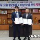 전북인삼협동조합 이미지