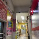 길라잡이 태권도장 이미지