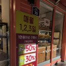 삼호바게트 이미지