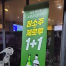 빽가네포차