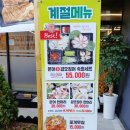 고기계절원주본점 이미지