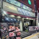대원삼겹살 | 성남 대원상회 / 가리비, 꽃삼겹살, 차돌박이가 맛있는 고깃집 후기 / 성남 상대원 맛집
