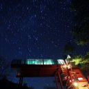 진여울펜션 이미지