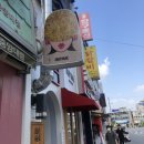 웨이루쿼쿠이