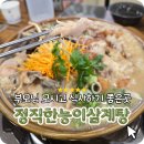 세천6길 이미지